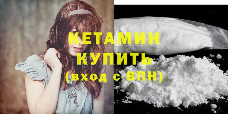 где можно купить   ссылка на мегу зеркало  Кетамин ketamine  Алушта 