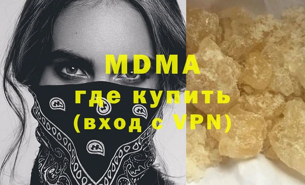 MDMA Армянск