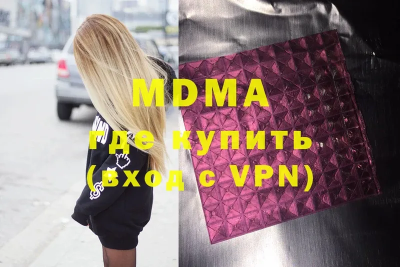 MDMA VHQ  наркошоп  Алушта 